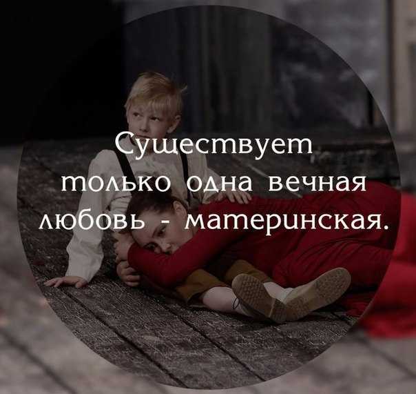Виды любви: материнская и отцовская любовь