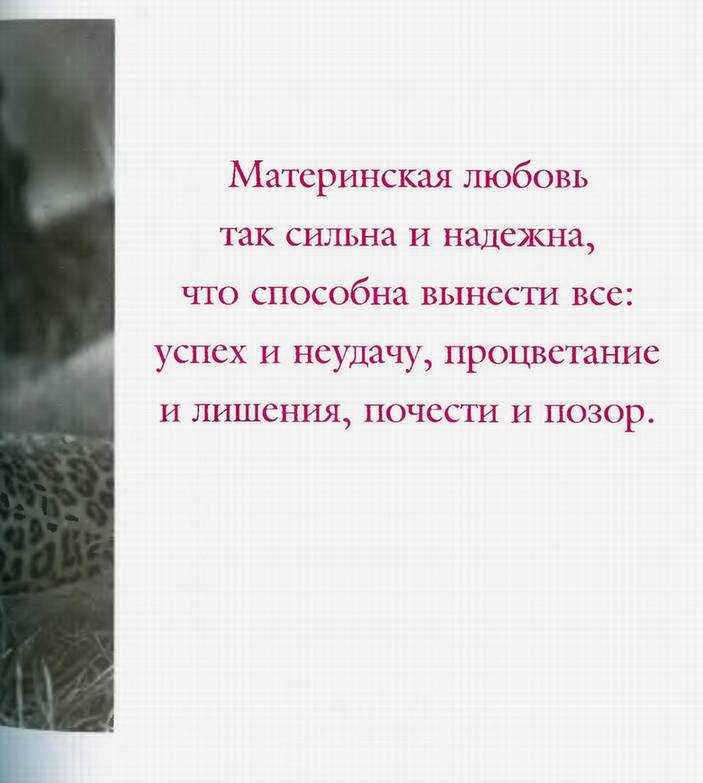 Как выразить ребенку свою любовь: простые идеи для родителей