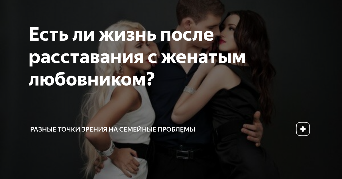 Как вести себя с бывшим мужем или парнем на работе — как работать с прошлым любовником: советы психолога — profylady