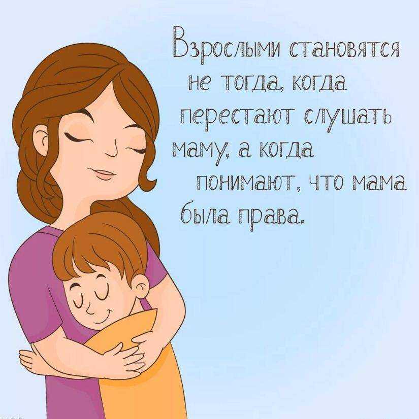 44 способа для того, чтобы сказать детям, как сильно вы их любите
