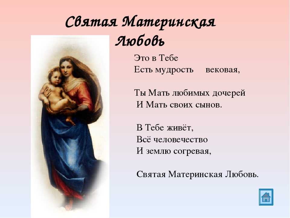 Как выразить ребенку свою любовь: инфографика с идеями