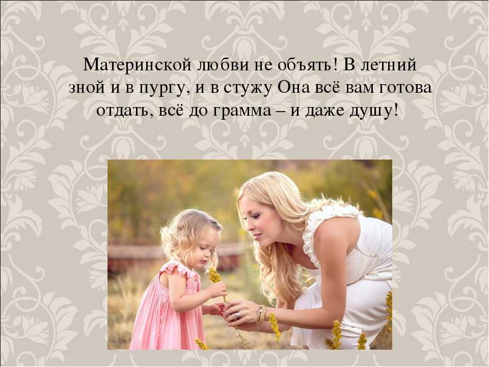 100+ способов сказать "я тебя люблю" по-другому