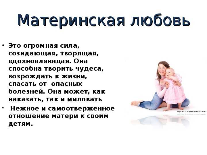 75 фраз, которые нужно говорить детям | наши дети