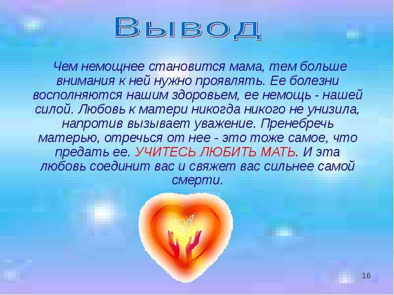 5 языков любви: как вести себя с ребенком, чтобы он чувствовал себя любимым?