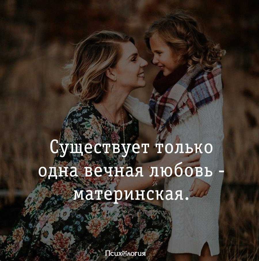 Воспитание детей любовью | блог 4brain