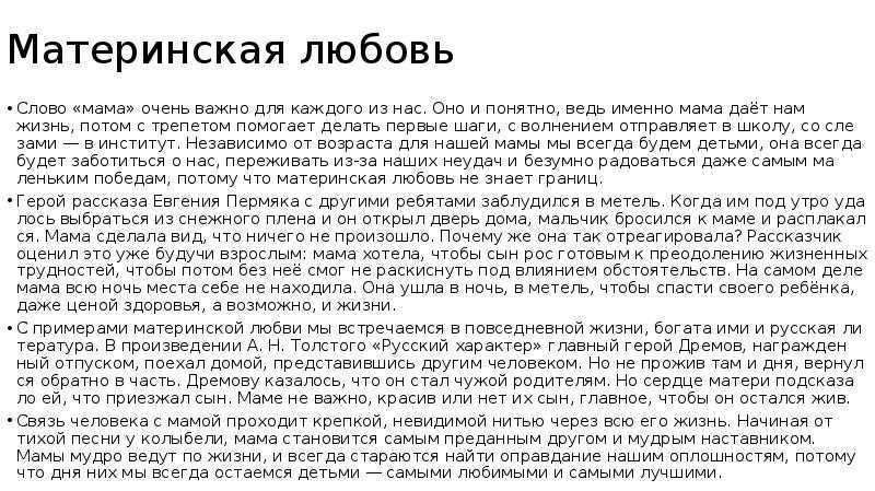44 способа для того, чтобы сказать детям, как сильно вы их любите