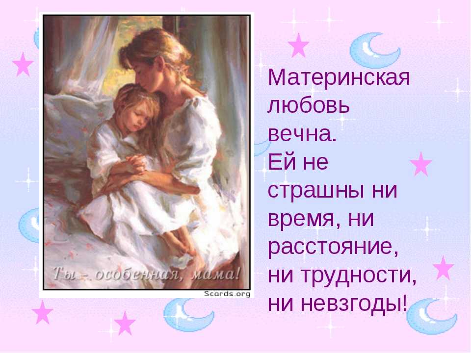 Как показать ребенку свою любовь: 60 рекомендаций от психолога