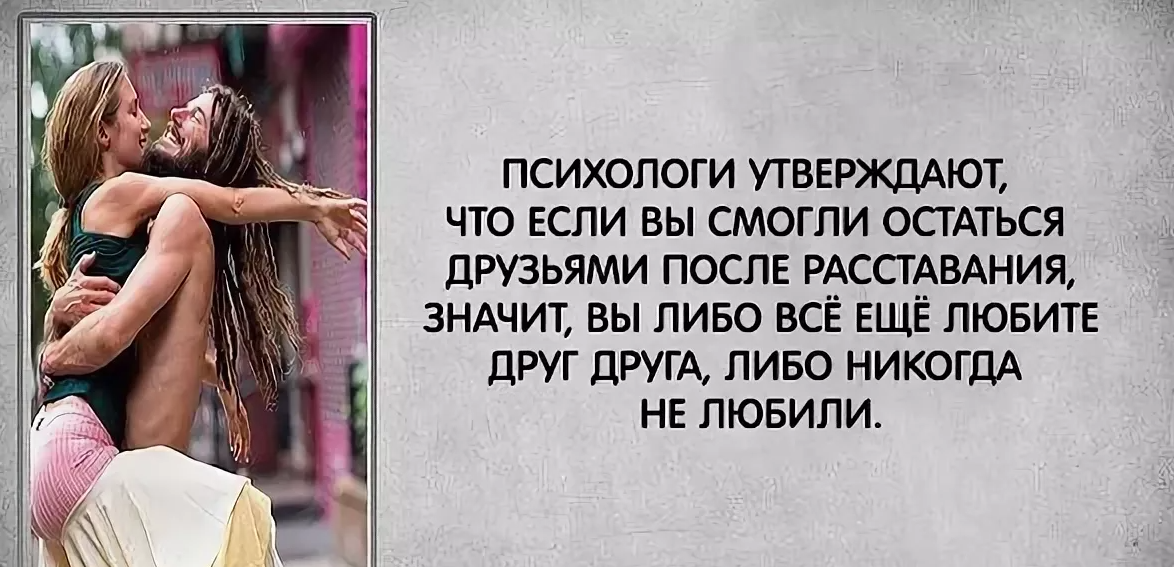 Роман с коллегой. 7 правил грамотного расставания | soloha.info