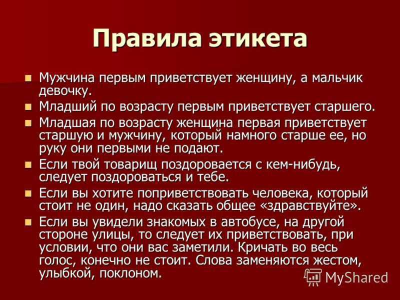 Мужчины с марса, женщины с венеры. как им научиться понимать друг друга | мужчина и женщина | здоровье | аиф аргументы и факты в беларуси