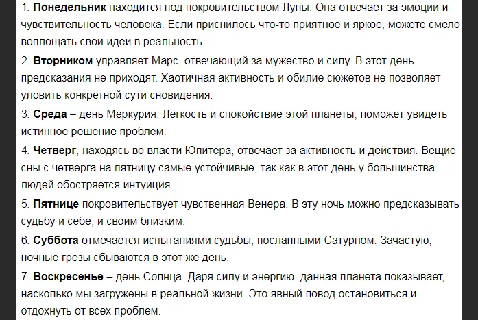 К чему снится видеть себя со стороны во сне?