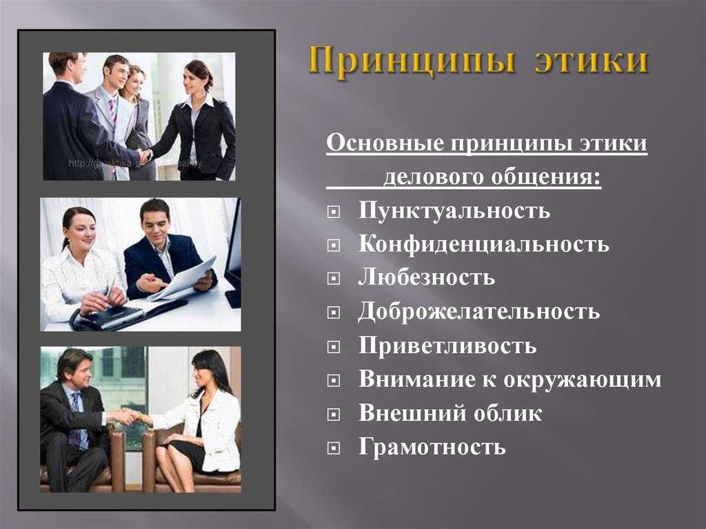 Психология секса – 7 маленьких секретов