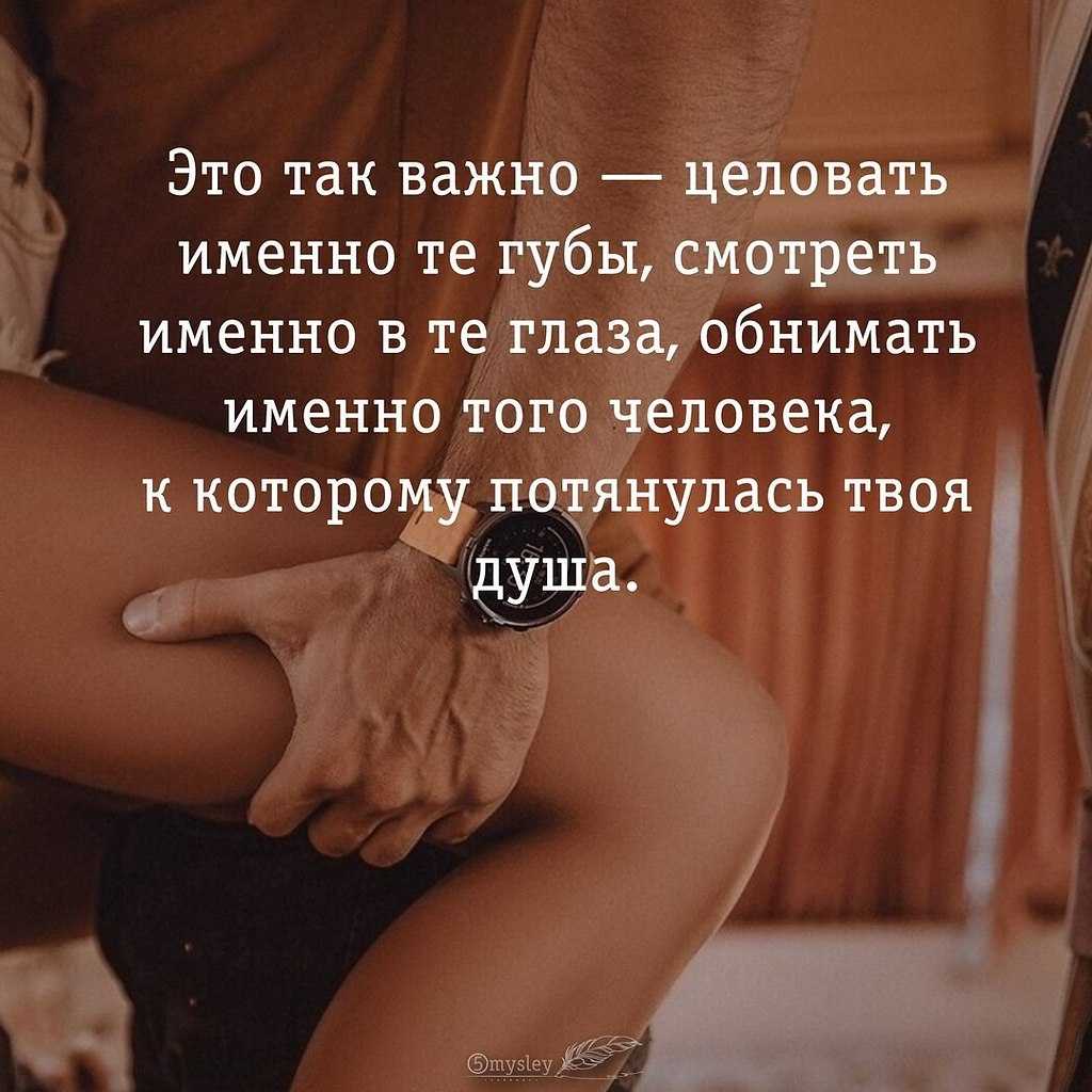 Страстный секс после ссоры: последствия и почему интимные отношения не могут разрешить проблемы