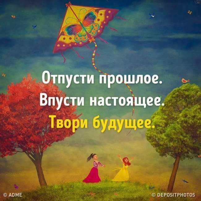 Как забыть бывшего парня – 10 эффективных способов