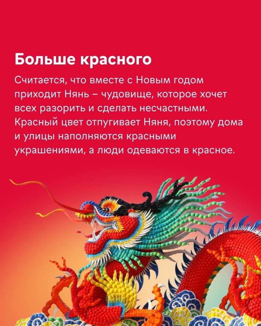Китайский новый год 2021: какого числа и как встречать год белого металлического быка