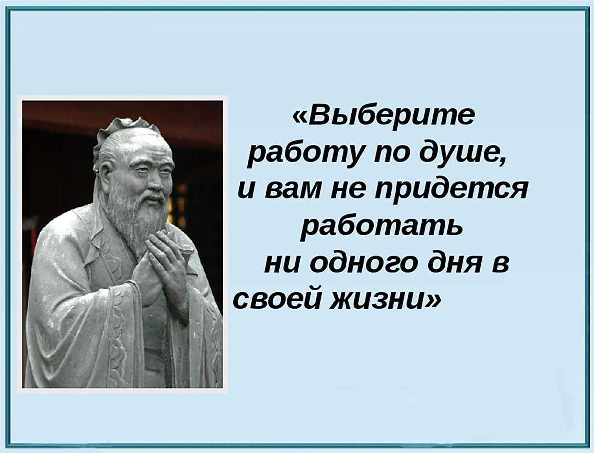 Профориентация для взрослых: как найти призвание  / skillbox media