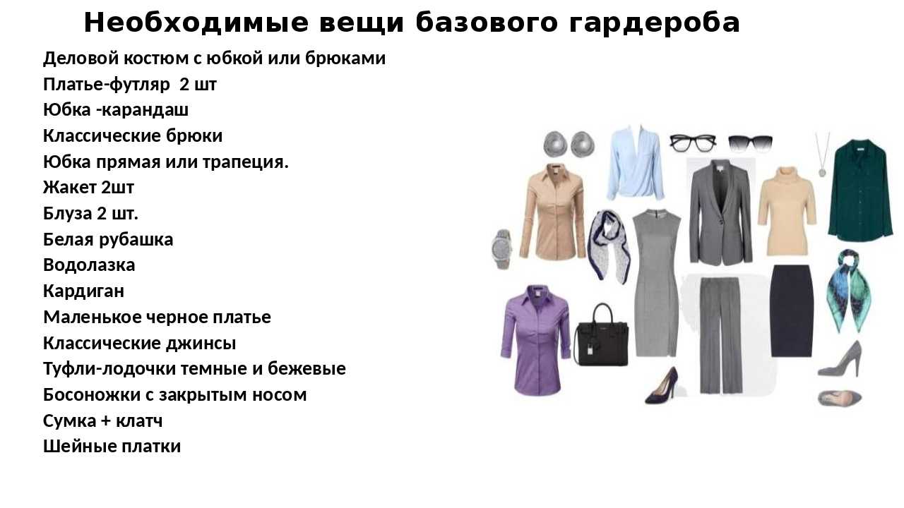 Образами этих див можно восхищаться и брать в пример при составлении гардероба