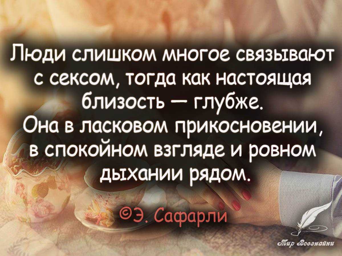 111 фраз про измену из фильмов, книг и сериалов