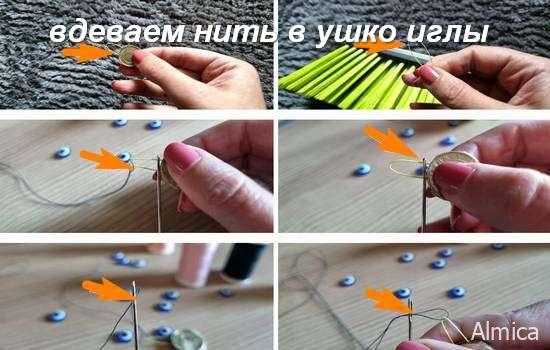 7 подручных средств, которые помогут легко вставить нить в иглу