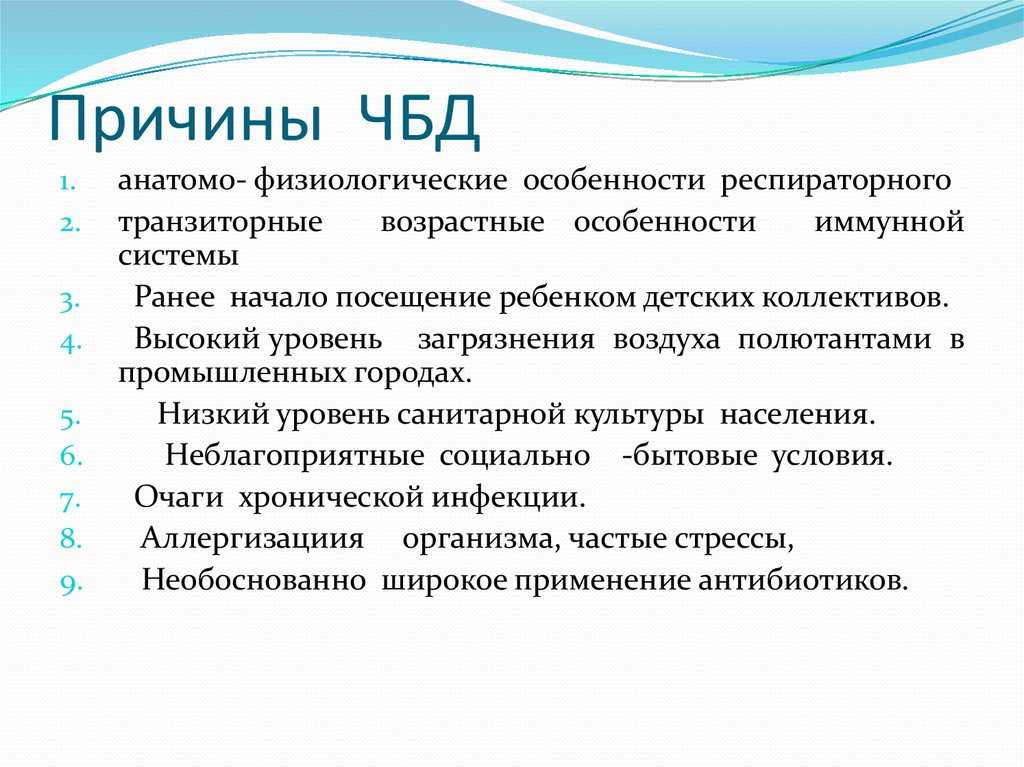 Я уволилась, т.к. ребёнок часто болеет. муж винит, что мы сидим на его шее. разве он не должен отвечать за свою семью?