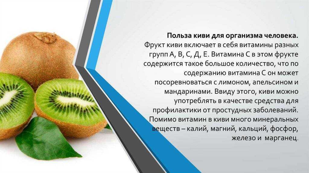 Как очистить киви от кожуры - 1000.menu
