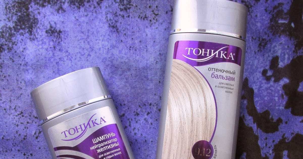 Как убрать желтизну с волос после окрашивания