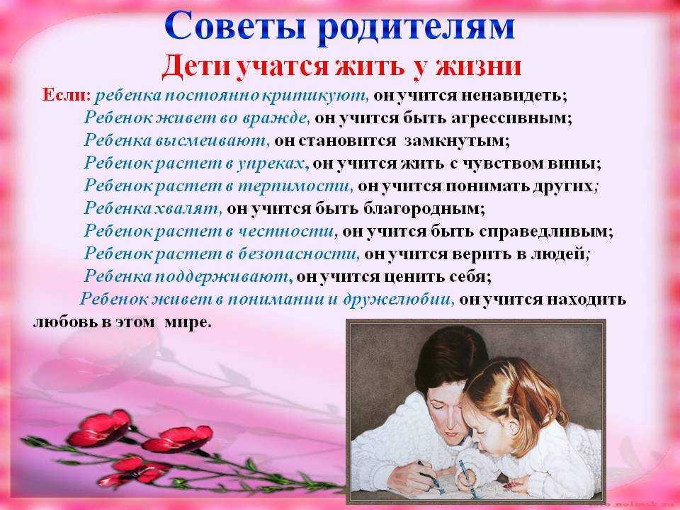Половое воспитание подростков: советы психологов
