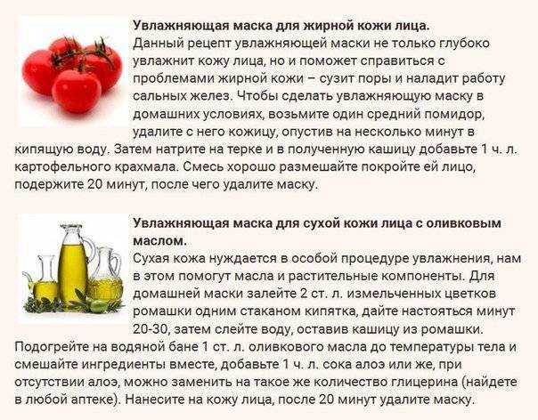 Как сузить поры - wikihow