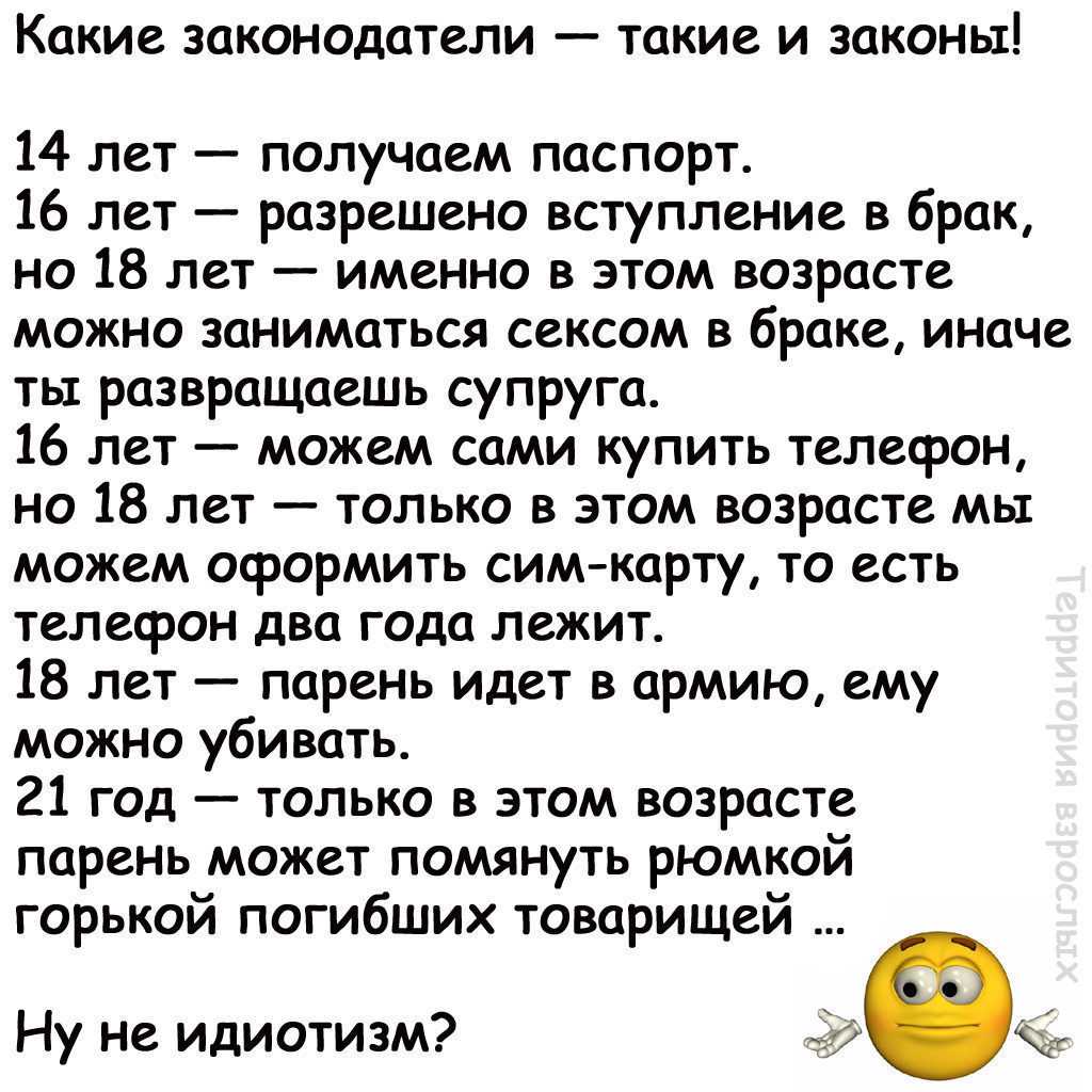 Вот как часто нужен интим в вашем возрасте