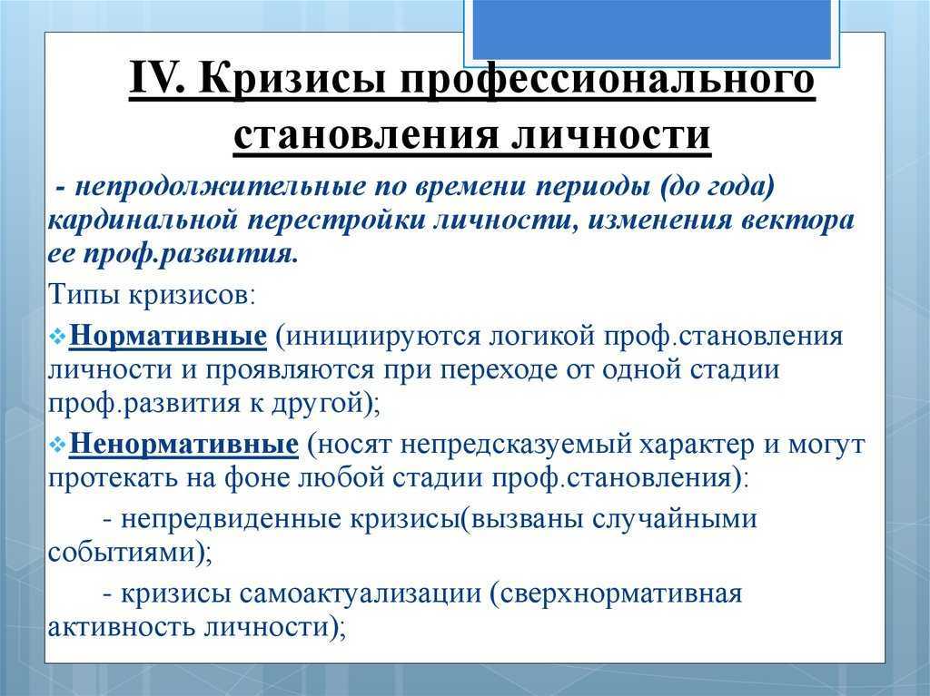 Как поддержать мужчину в трудной ситуации?