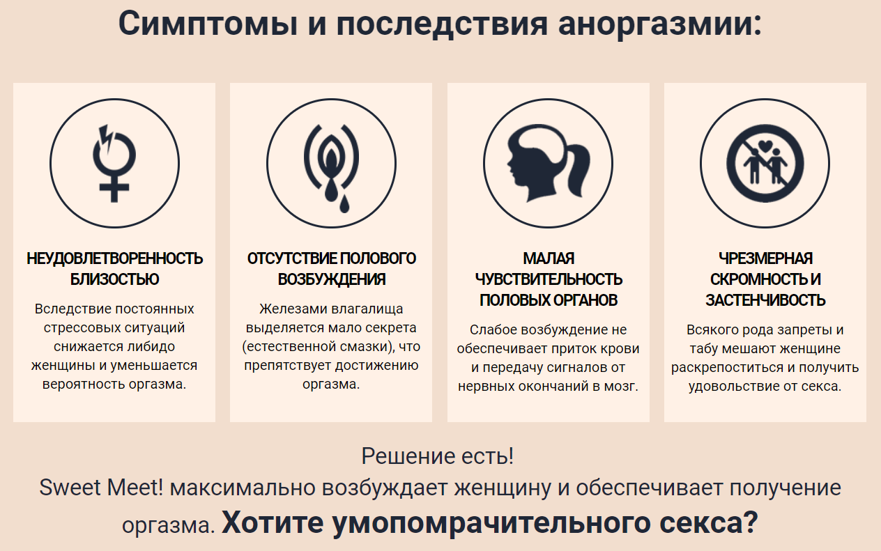 Можно ли заниматься любовью в воде
