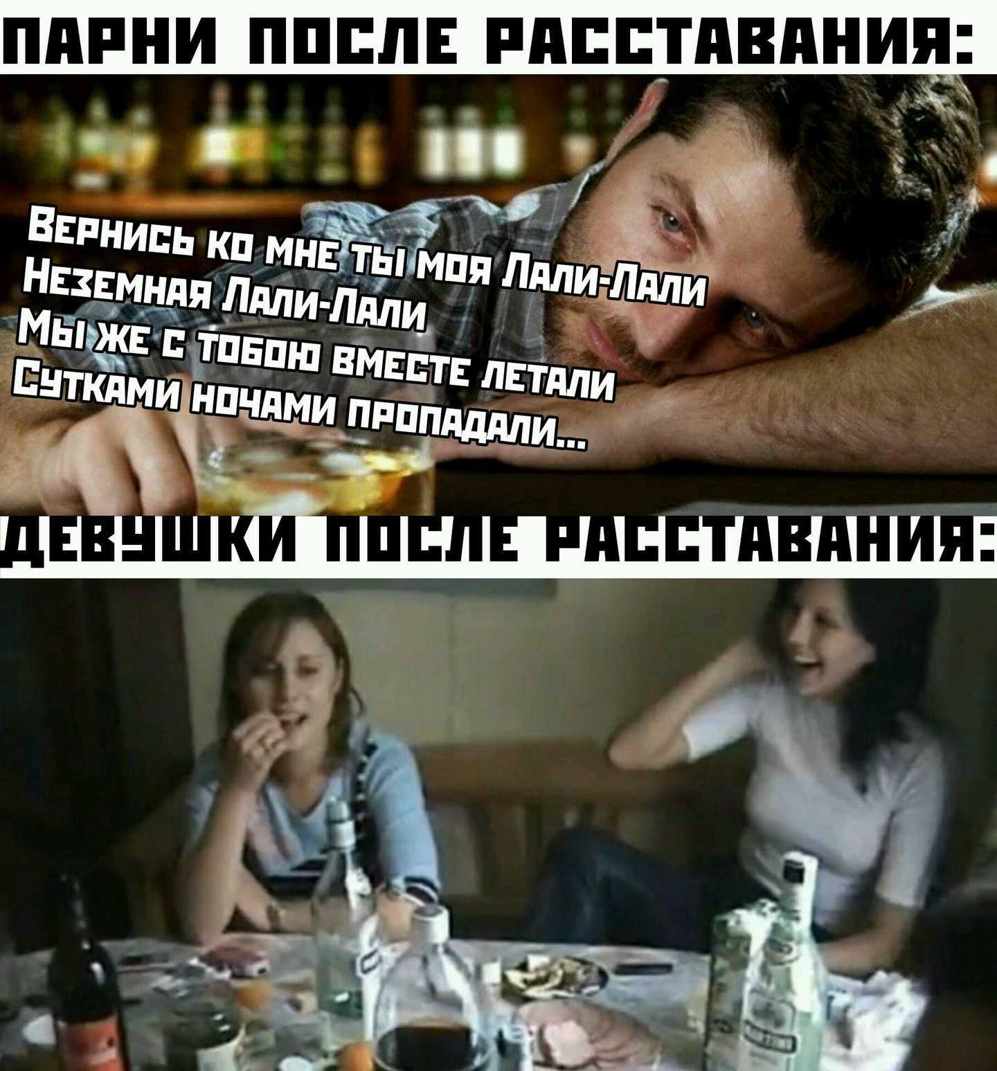 Почему бывший парень напоминает о себе: психология мужчин