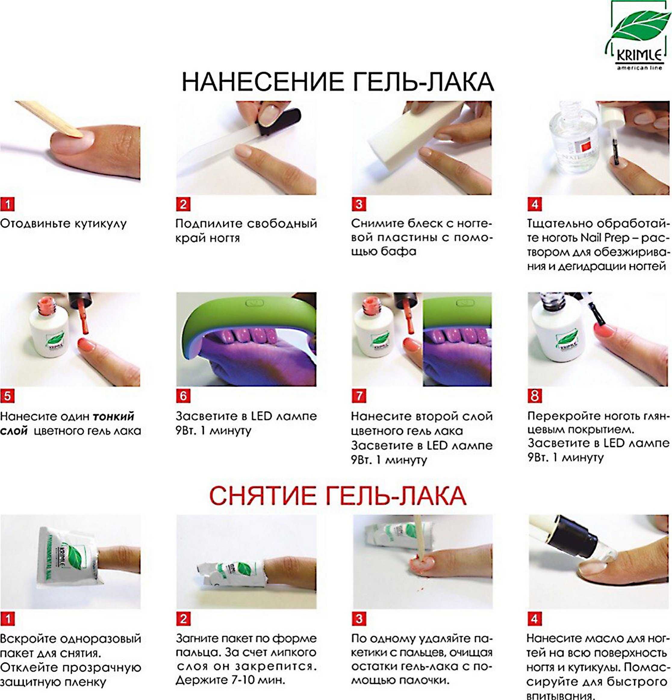 Средства для удаления кутикулы в домашних условиях: как действуют и чем заменить