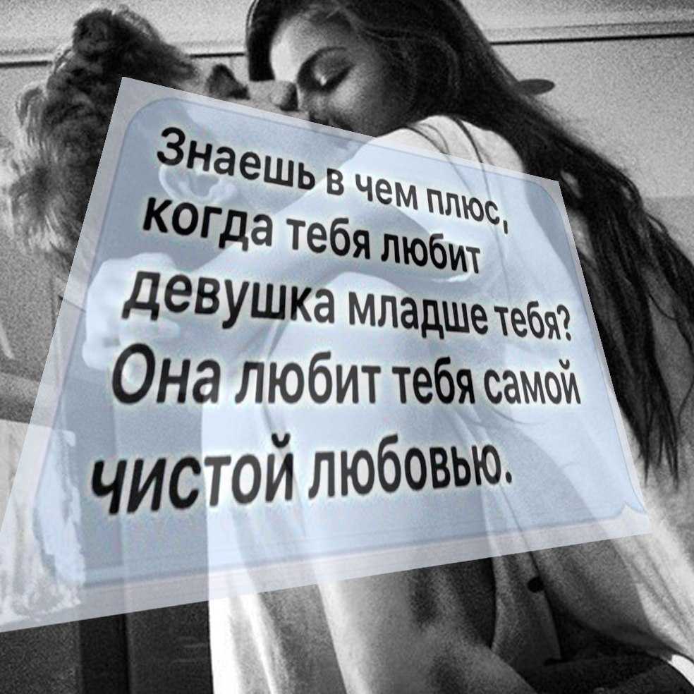 Как любовницы управляют женатыми мужчинами: способы и хитрости