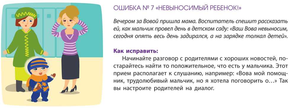Готовы ли вы стать родителями: 15 вопросов самим себе, прежде чем планировать ребенка