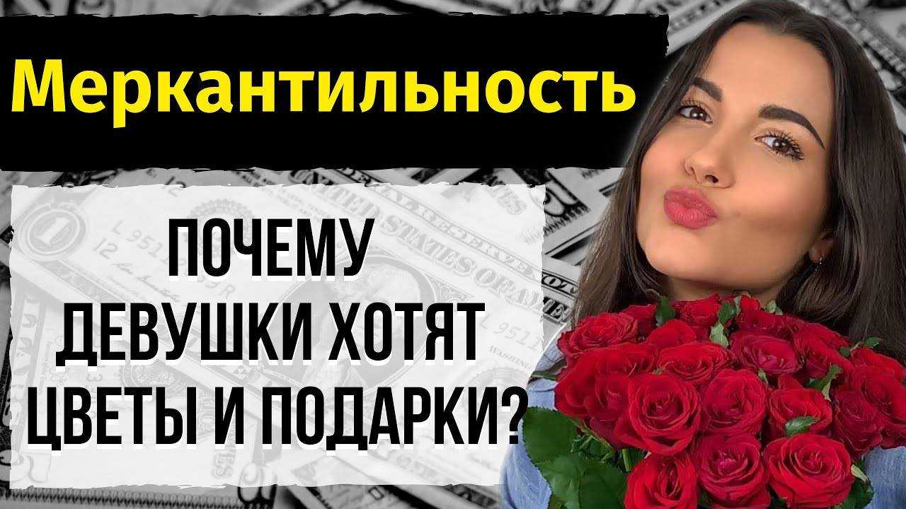 Как женщине обрести финансовую независимость от мужа?
