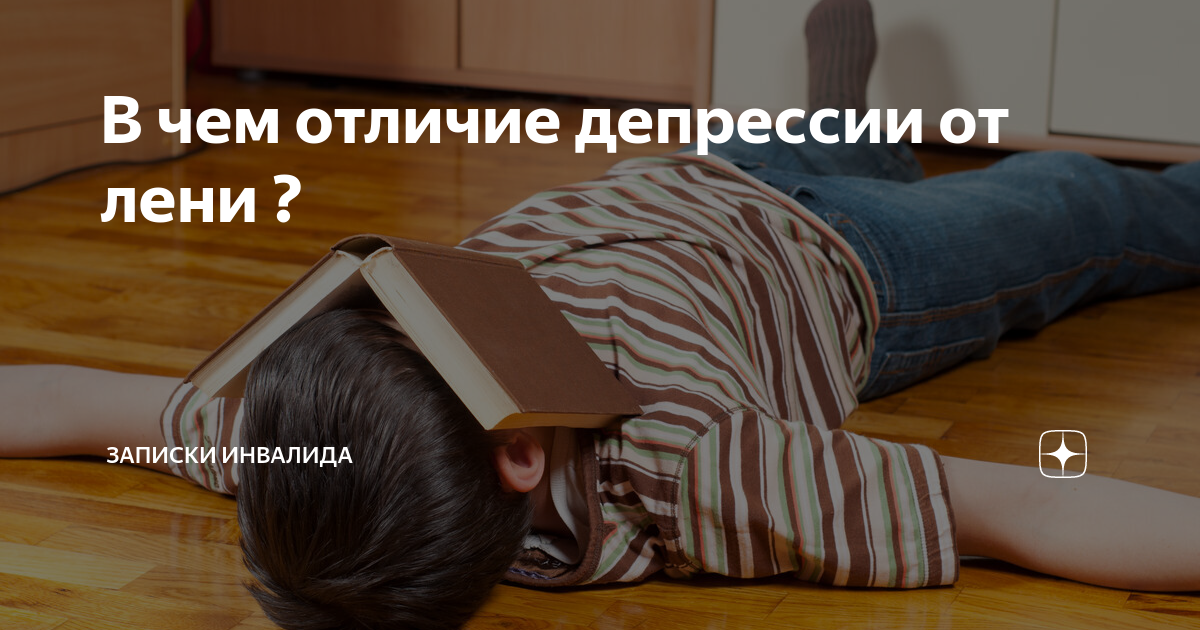 «вино из одуванчиков». цитаты из книги рэя брэдбери