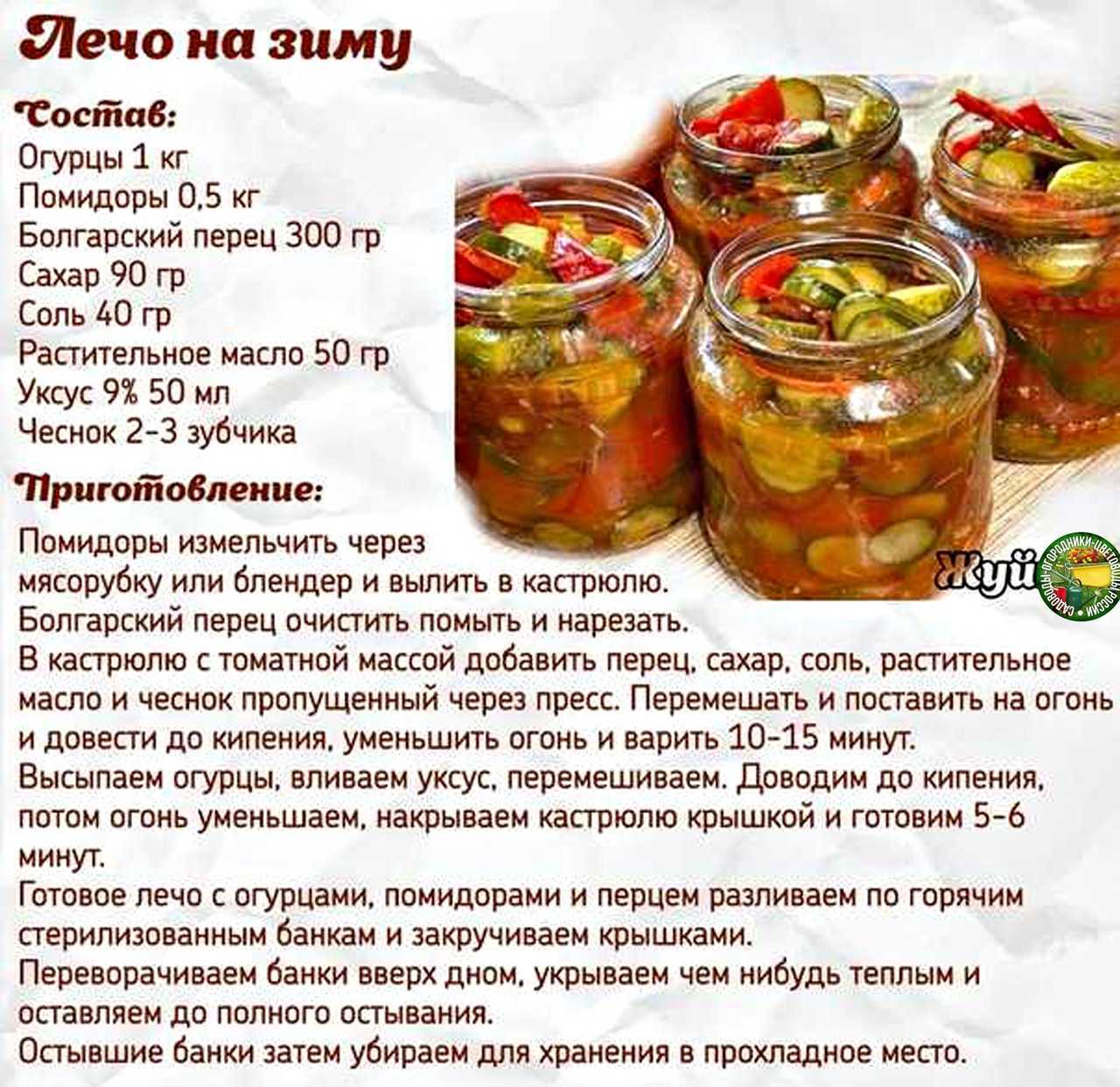 20 самых вкусных салатов на зиму