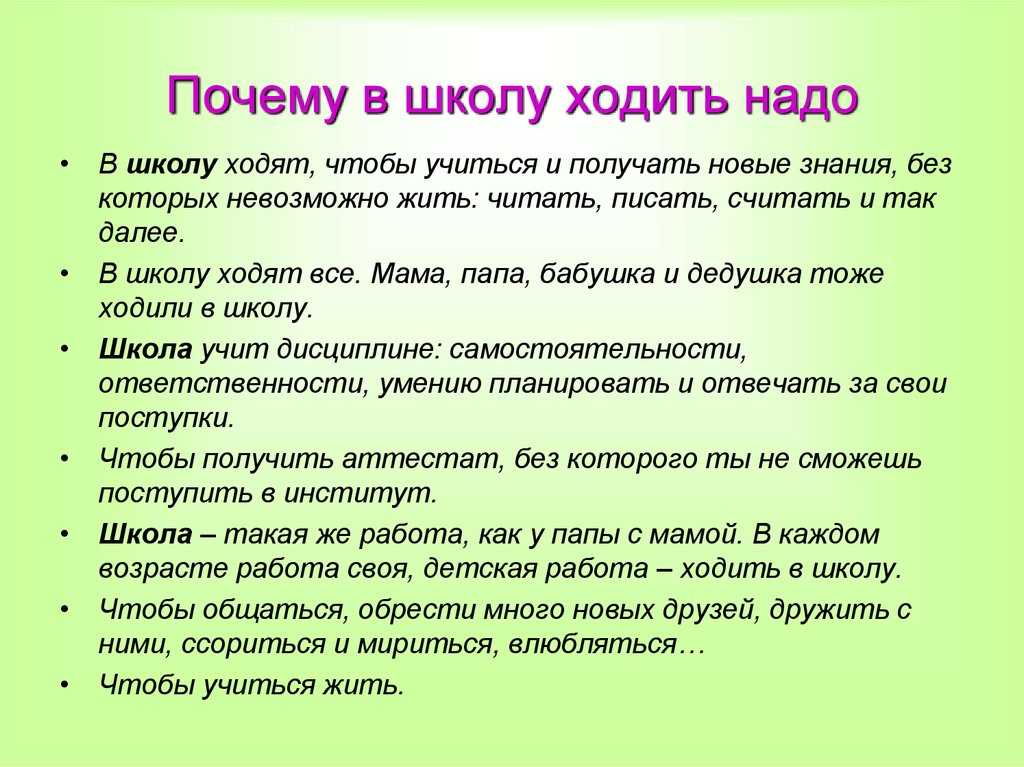 Как понять, что ты готова к беременности?