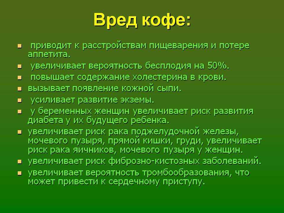 Скраб для лица из кофе от черных точек, рецепты, отзывы