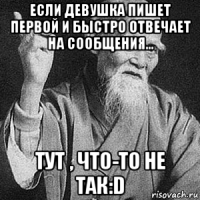Игнорирование: не пиши ему, и он тебе напишет - психология - 2024
