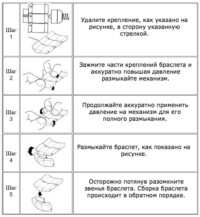 Как укоротить металлический ремешок (браслет) на часах (orient, casio, citizen, tissot, samsung) (видео)