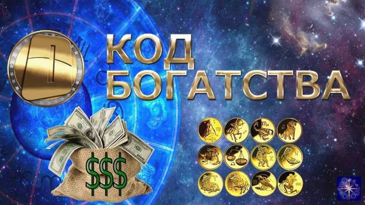 Значение числа 24, что означает цифра 24 в нумерологии