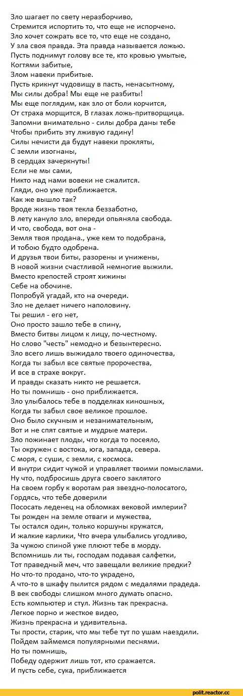 Сглаз и порча как определить кто сделал и как снять 14 советов