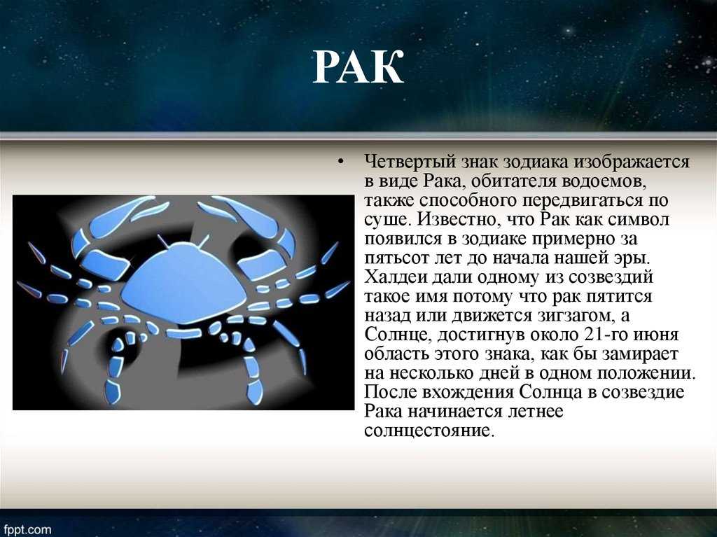 Самые злые и опасные знаки зодиака - школа астрологии lakshmi