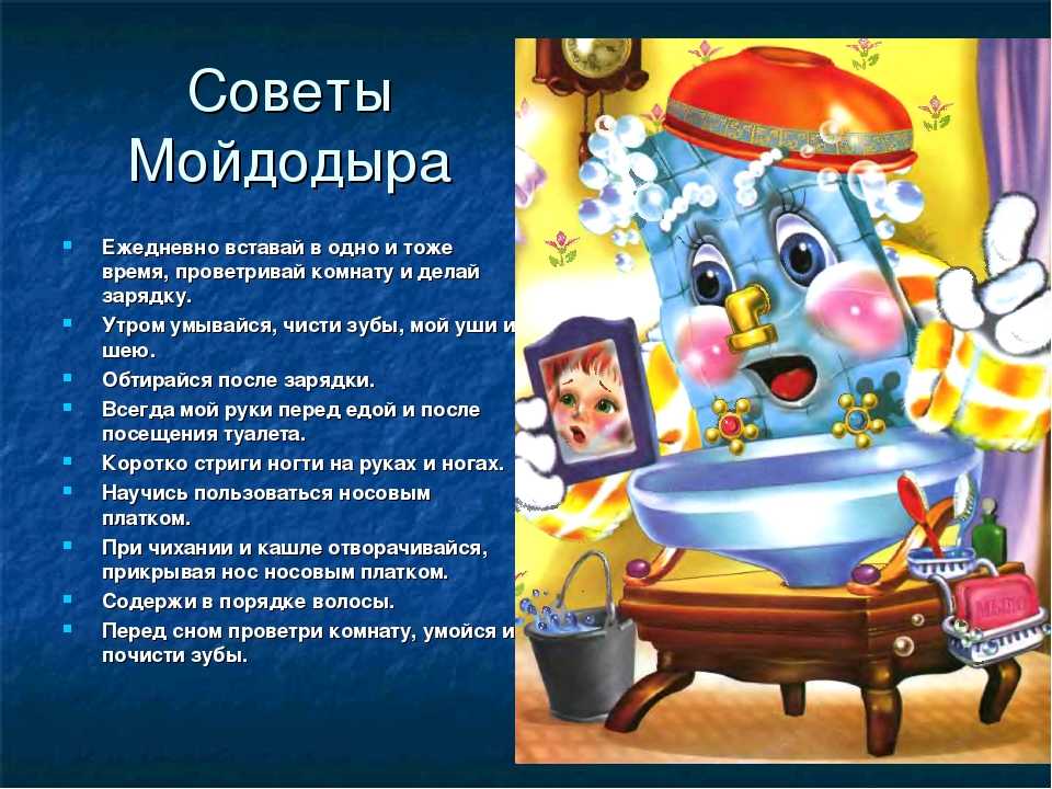 Каким мылом нужно мыть ребенка и как правильно выбирать безопасное средство для купания Рейтинг лучших марок детского мыла от Роскачества