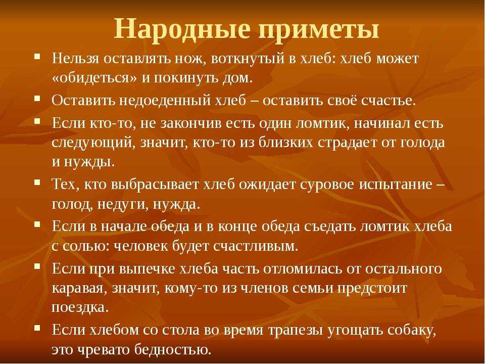 Когда можно мыть пол - значение приметы по дням недели и времени суток
