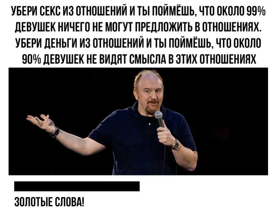 Как понять жадность друзей и знакомых, и стоит ли прощать?