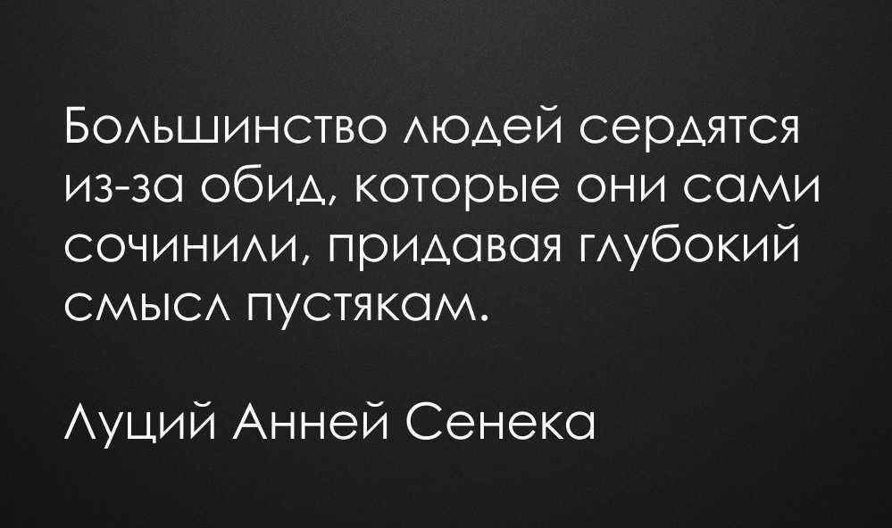 Как поставить человека на место: полезные советы и готовые фразы