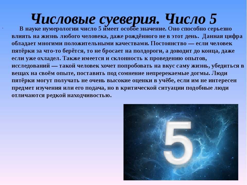 Тибетская нумерология по дате рождения. кармический долг по имени и дате рождения