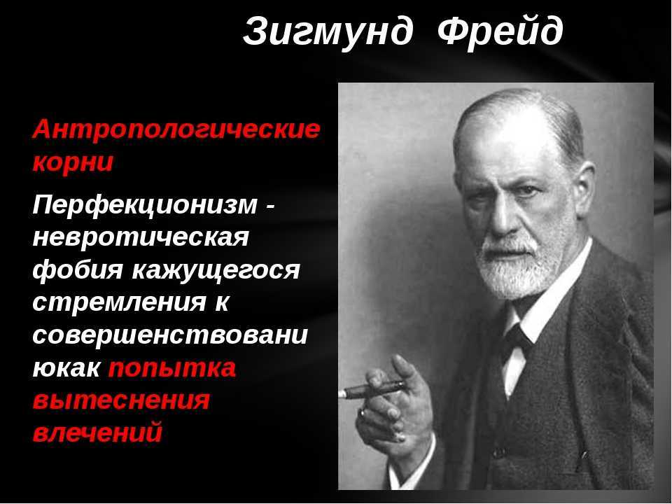 Перфекционизм: польза или вред? - 6 способов борьбы